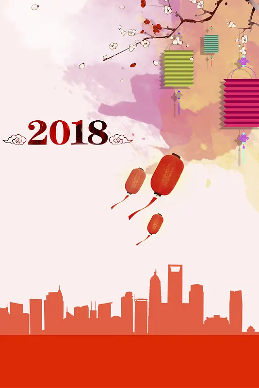2018新年时尚扁平广告