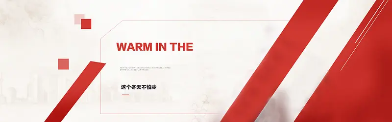 简约冬季线条背景