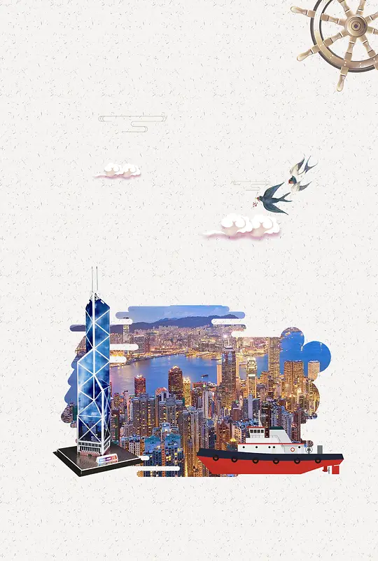 简约香港旅游宣传海报