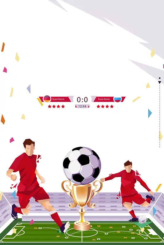 高端简洁激情世界杯足球比赛创意海报