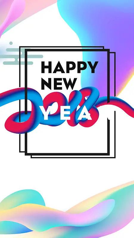2018新年迎新年贺新年圣诞淘宝狗年促销H5