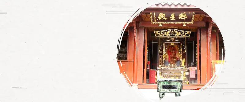 旅游简约灰色banner