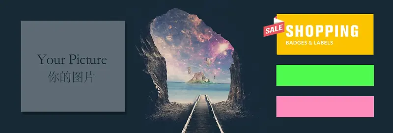 梦幻魔幻隧道科技感美丽背景图