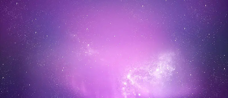 星空紫色背景banner