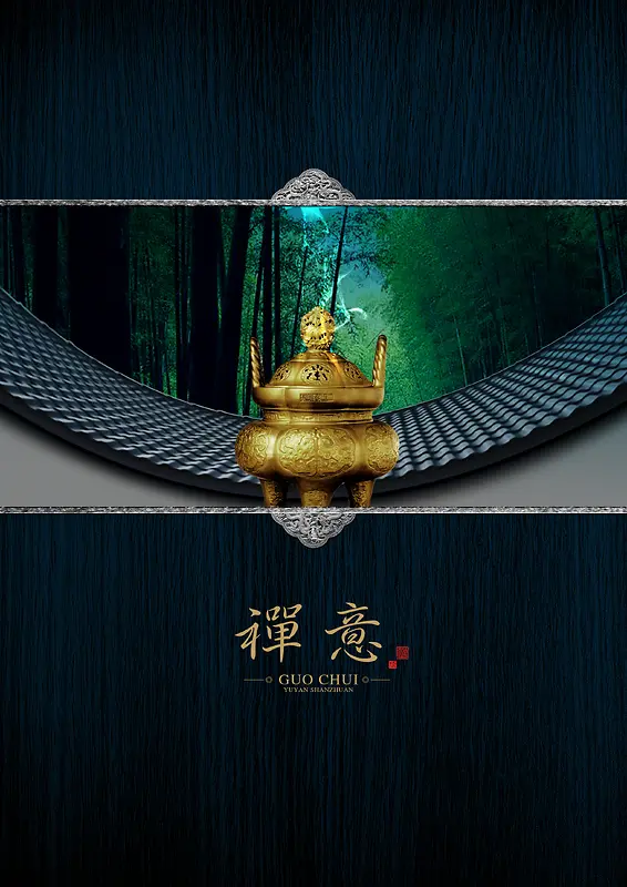 中国风质感纹理背景