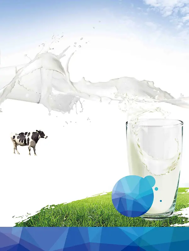 新鲜纯牛奶海报设计背景模板