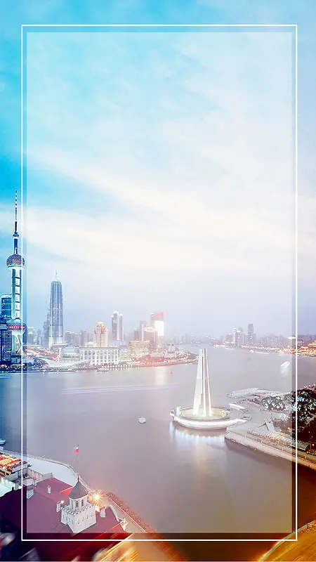 商务上海风光大气H5背景