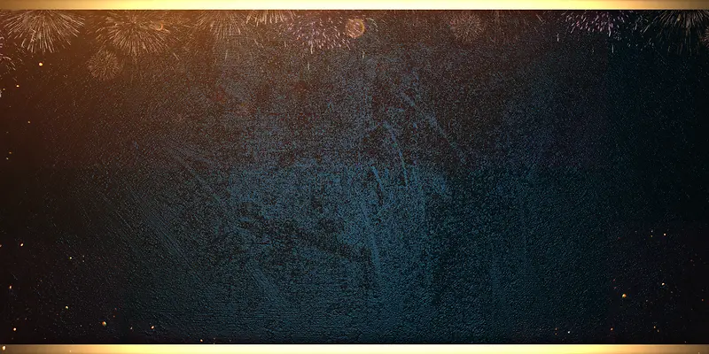 企业周年展板背景素材