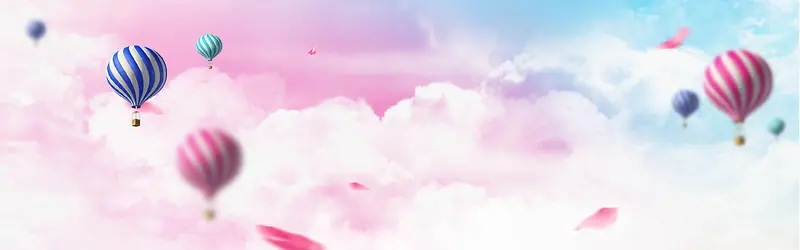 淘宝梦幻风海报背景 banner海报