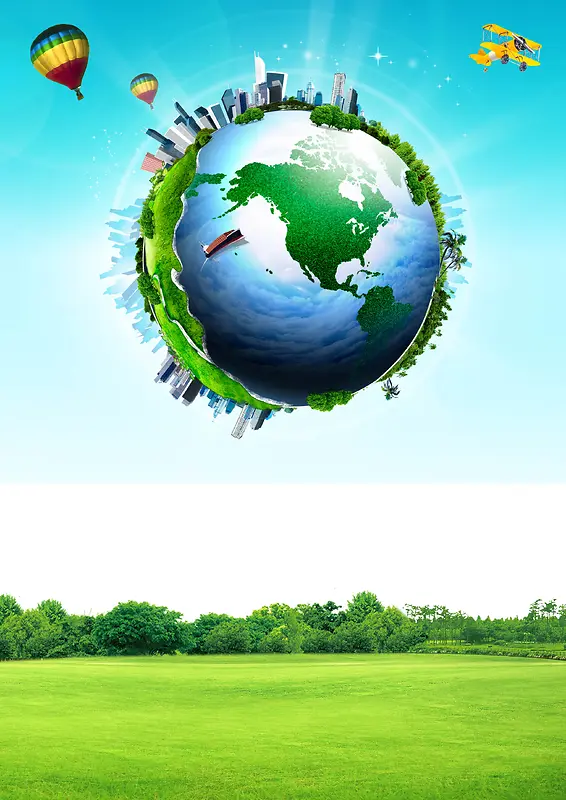 公益环保地球海报背景素材