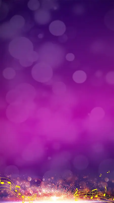 紫色大气音乐光束PSD分层H5背景素材