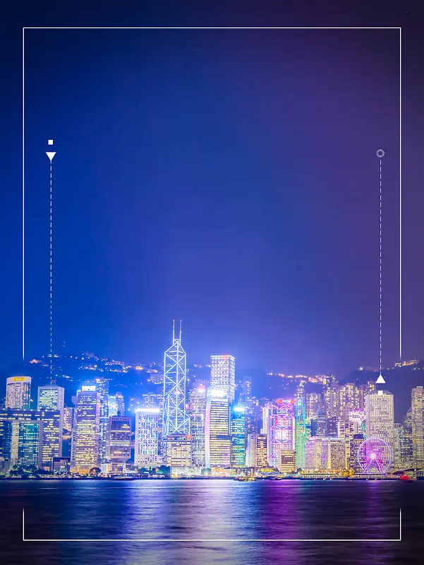 紫色绚丽香港回归祖国20周年宣传海报