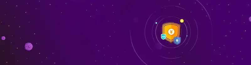 紫色投资理财海报banner