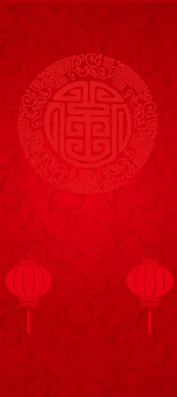 中国风年会主题展架背景素材