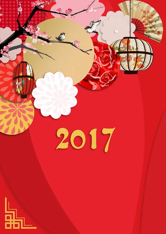 中国风新年元旦海报背景素材