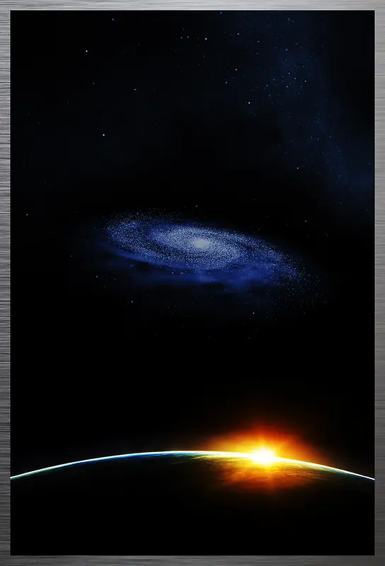 宇宙星云