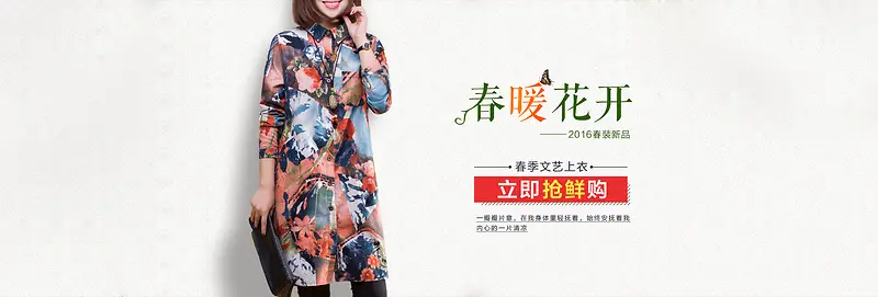 淘宝