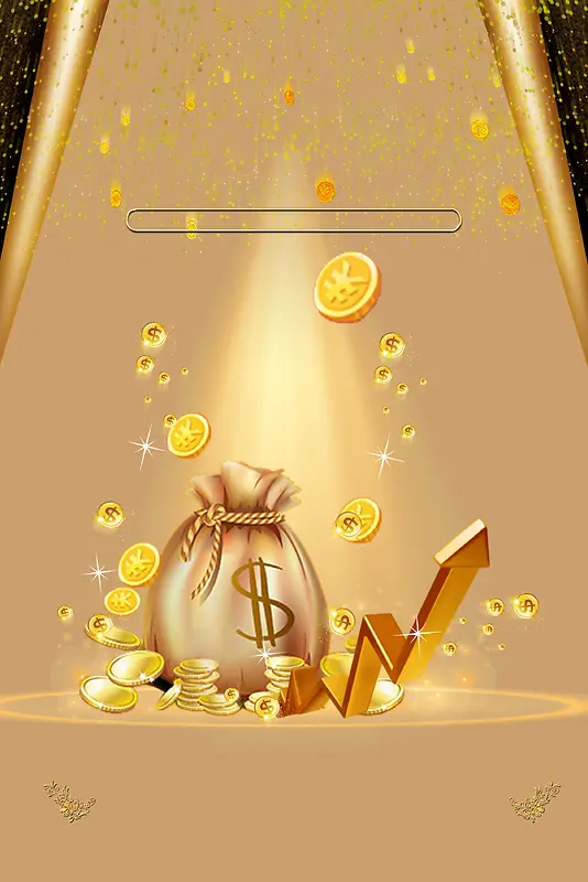 金色大气金融财富创业海报背景素材