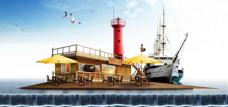 淘宝创意岛屿咖啡厅游艇蓝天白云海报背景