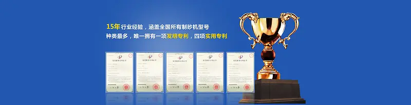 商业证书banner