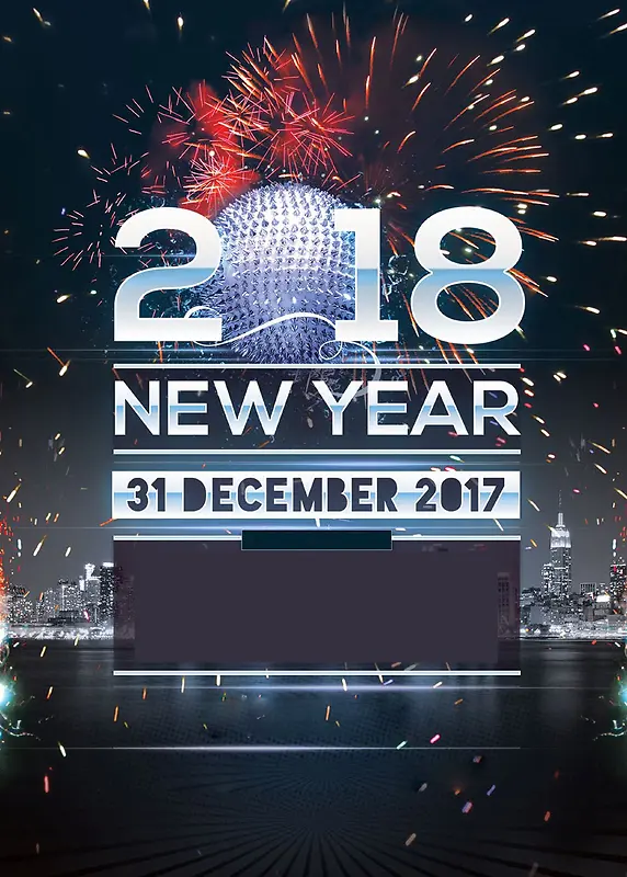彩色烟花商务科技2018年新年主题设计