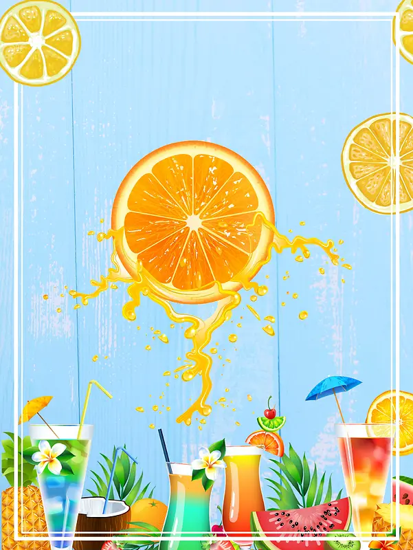 夏日清新柠檬橙汁果汁饮料促销海报