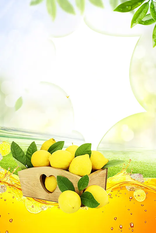 清新美味柠檬水创意海报