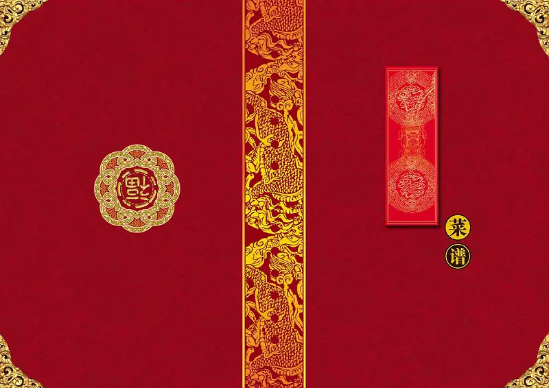 美食菜谱菜单饭店高档酒楼红色中式海报背景