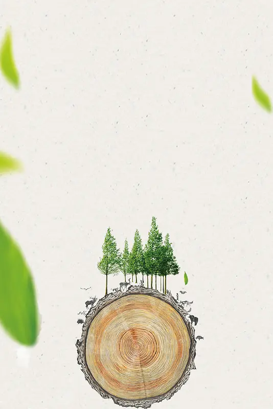 世界环境日环保低碳简约白色背景