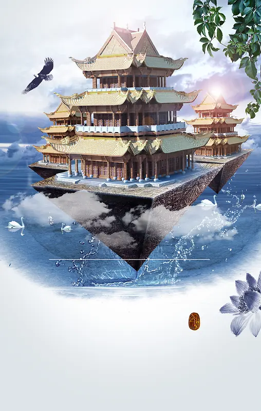 漂浮岛屿背景