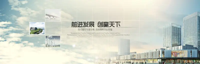 科技商务banner