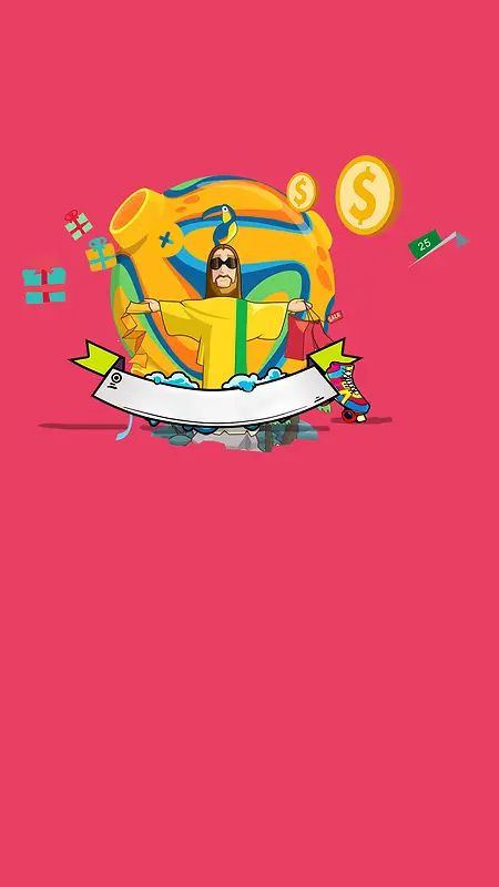 国庆促销黄金周促销国庆店招H5