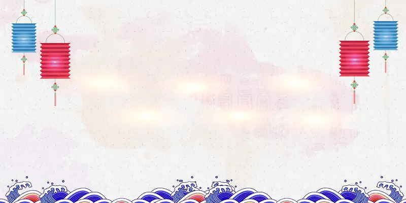 浅灰色大气简单背景灯笼青花蓝