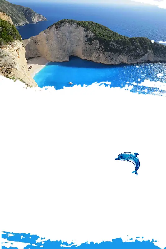 大气千岛湖旅游海报设计背景模板