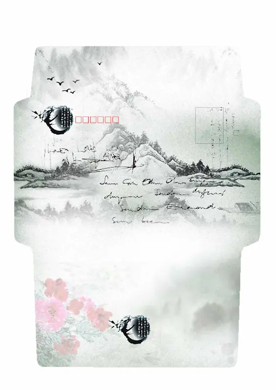 中国风水墨山水信封封面背景