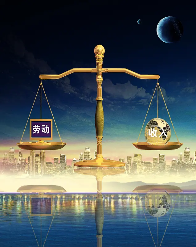 企业文化天平