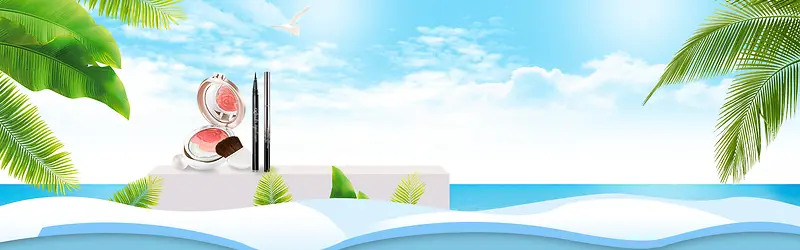 夏季化妆品大促销几何蓝天白云背景