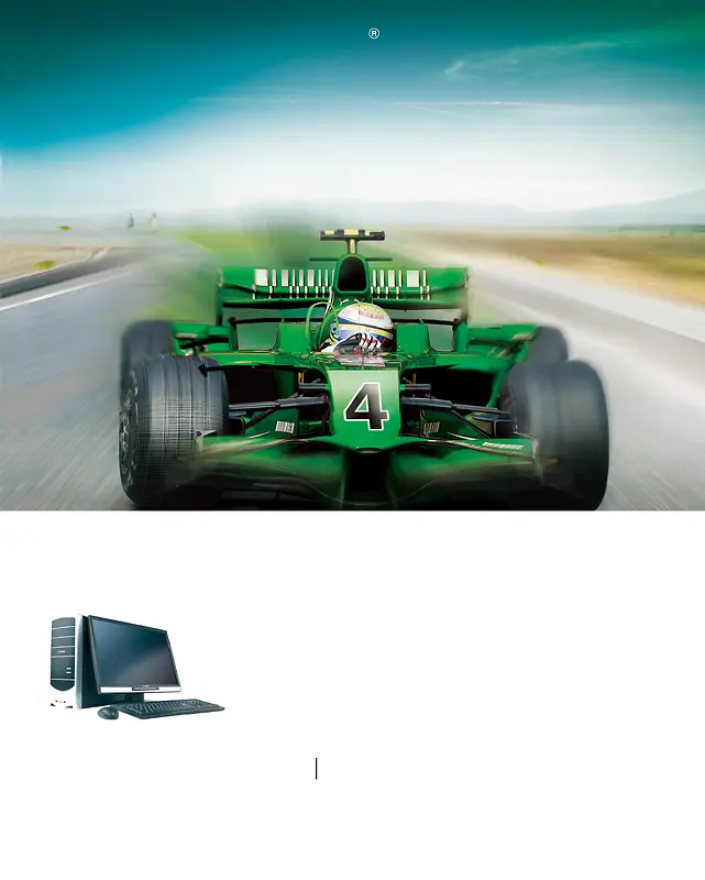 飞速的赛车与电脑海报背景