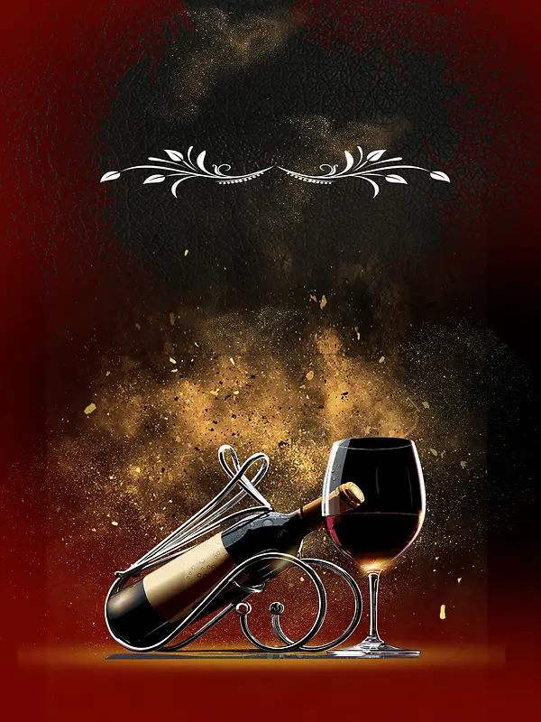 双十一红酒促销海报背景