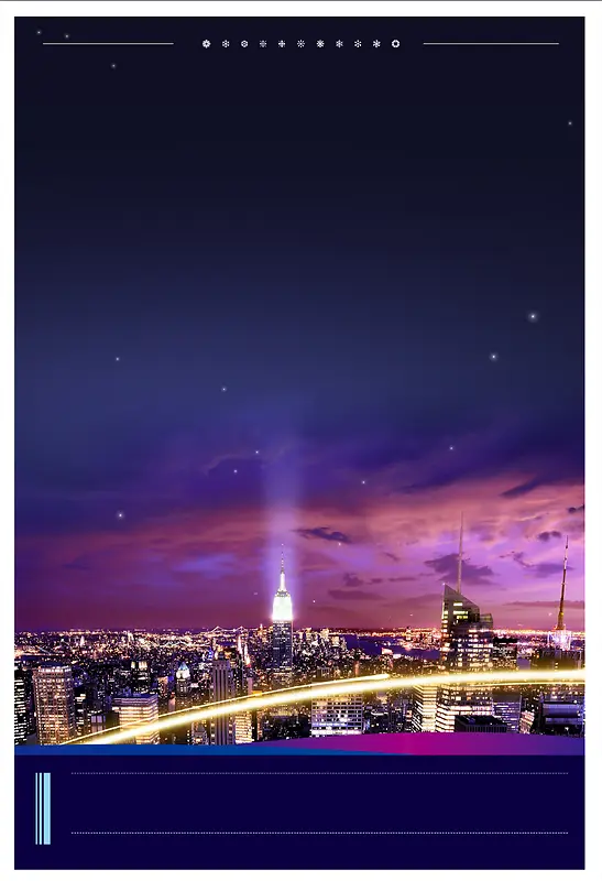 城市夜景紫色印刷背景