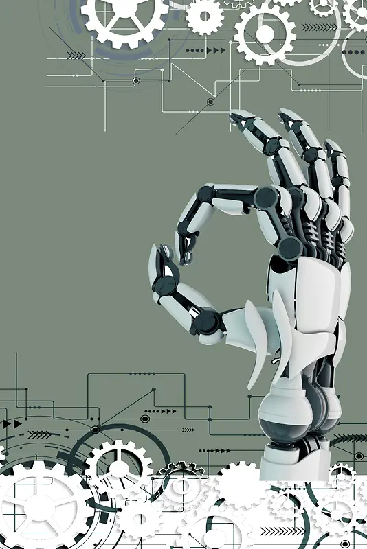 2018绿色人工智能未来科技海报