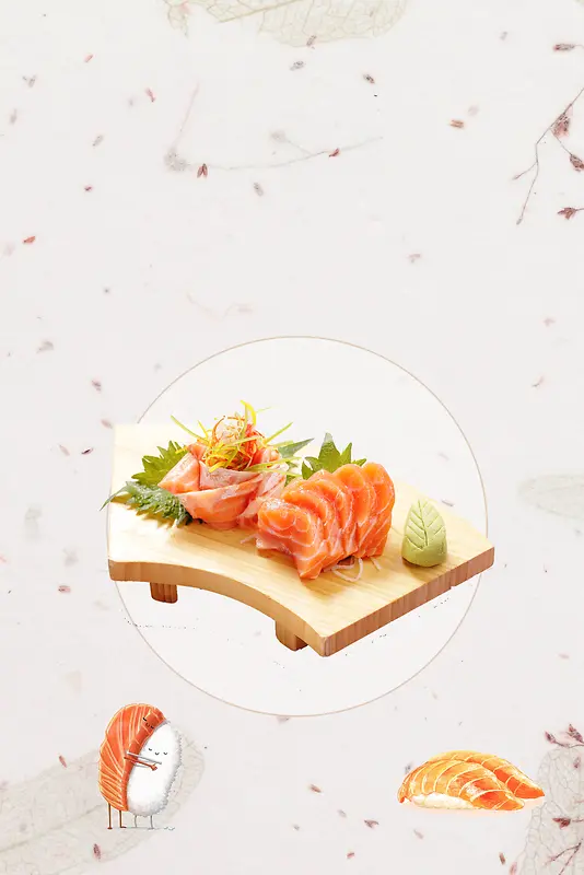 简约日本美食三文鱼海报背景
