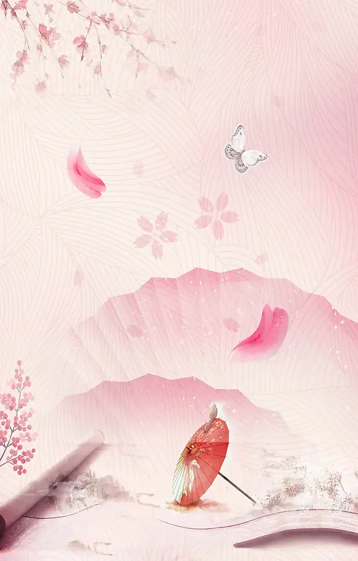 粉色浪漫海报背景
