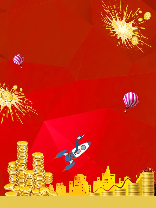 红色大气贷款金融海报背景素材