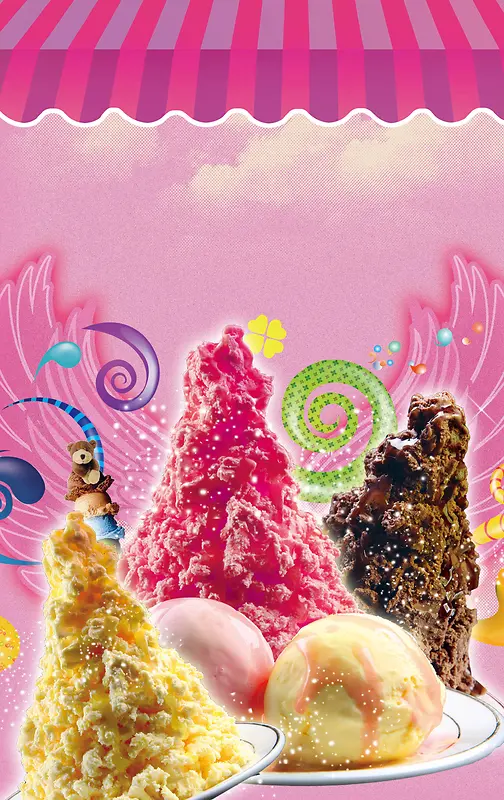 夏日彩色冰淇淋海报背景素材