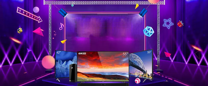 电视机大促梦幻大气舞台紫色背景