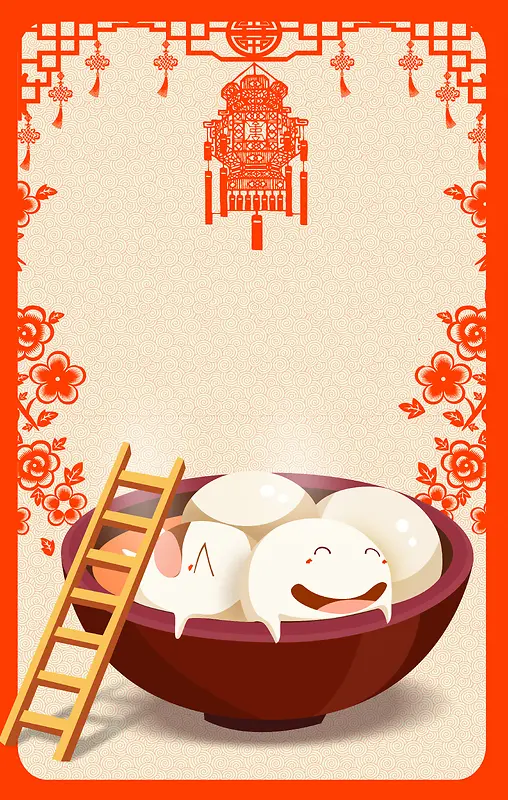 热闹红火元宵佳节红色灯笼白色元宵背景素材