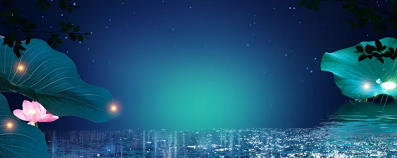 大暑盛夏荷花梦幻大气夜景蓝色背景