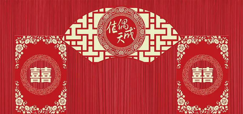 中式婚礼纹理中国风红色banner背景