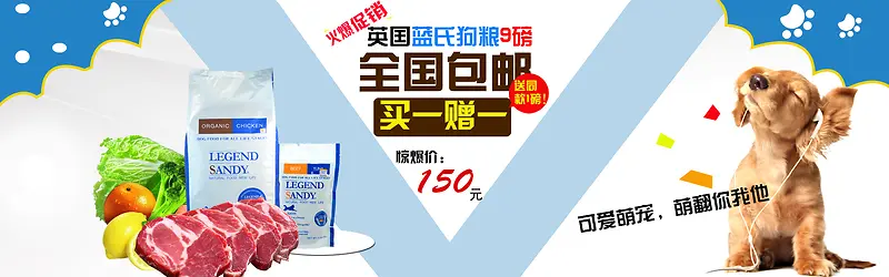 幸福的宠物